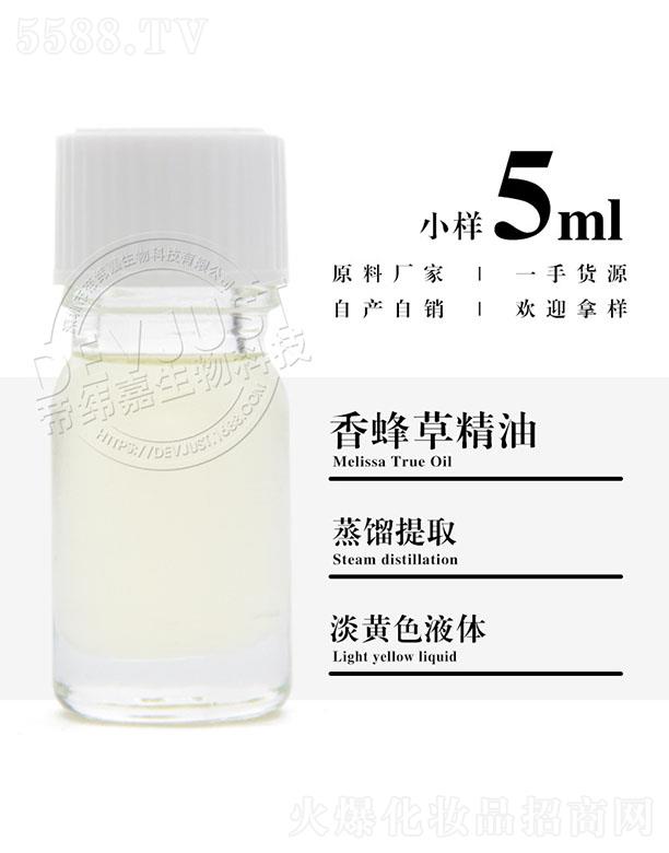 �۾������ݾ��� 5ml