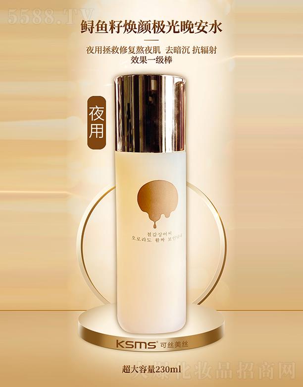 KSMS�ɽz���z�\�~�џ�O������ˮ��ҹ�ã� 230ml�����ޏͰ�ҹ��ȥ����