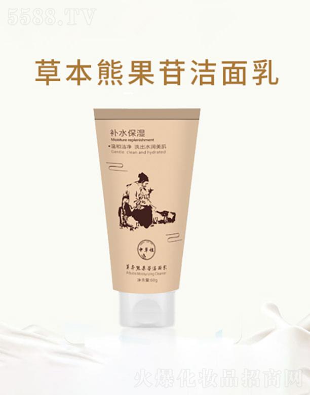 ɽ�|���C��    �����ֲݱ��ܹ��՝�����   �a(b��)ˮ����