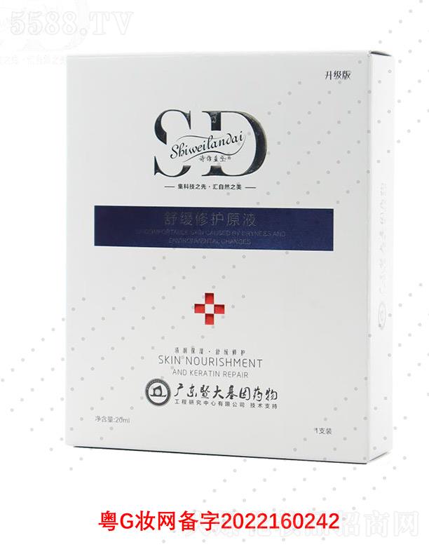 Ԋ�S�{(l��n)���澏���o(h��)ԭҺ