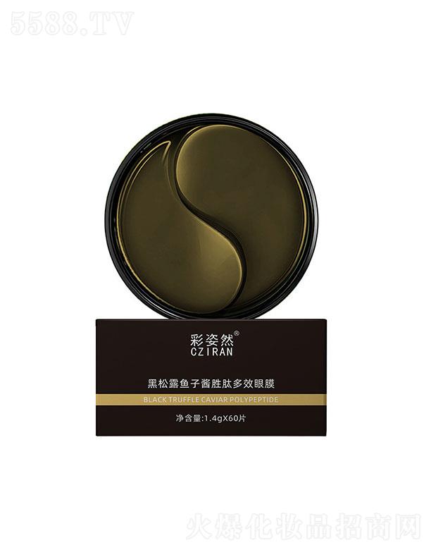 �V���������   ����Ȼ����¶�~(y��)���u���Ķ�Ч��Ĥ   ������؈��