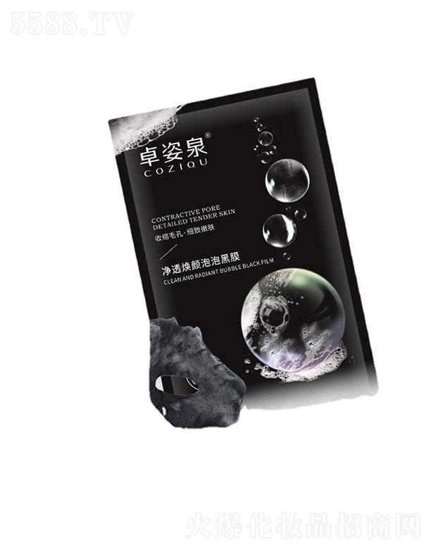 �V�ݳ���   ׿��Ȫ�沿�����坍��Ĥ  10Ƭ���b   �̝��aˮ