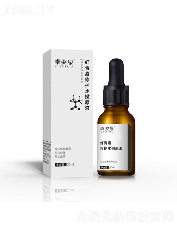 �V�ݳ���   ׿��Ȫ�r�������o(h��)ˮ��ԭҺ   ���w�a(b��)ˮ