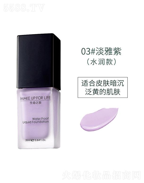 Ψ������w�۵�Һ03#������ ˮ����