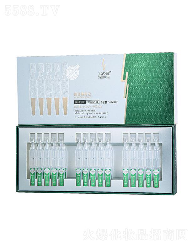 �V�|��ͨ   ���������(zh��n)ʿֲ�ﾫ����Һ�Β����A    �a(b��)ˮ����