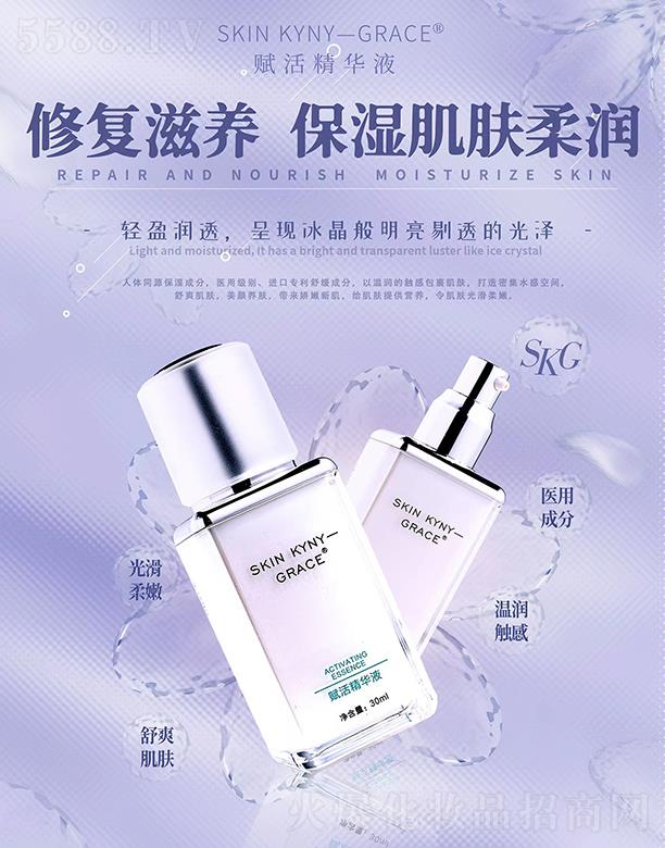 �P���Z���x��AҺ 30ml