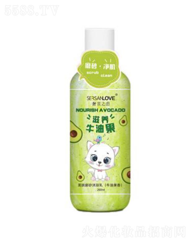 ���p֮�����wĥɰ��ԡ��(ţ�͹���)