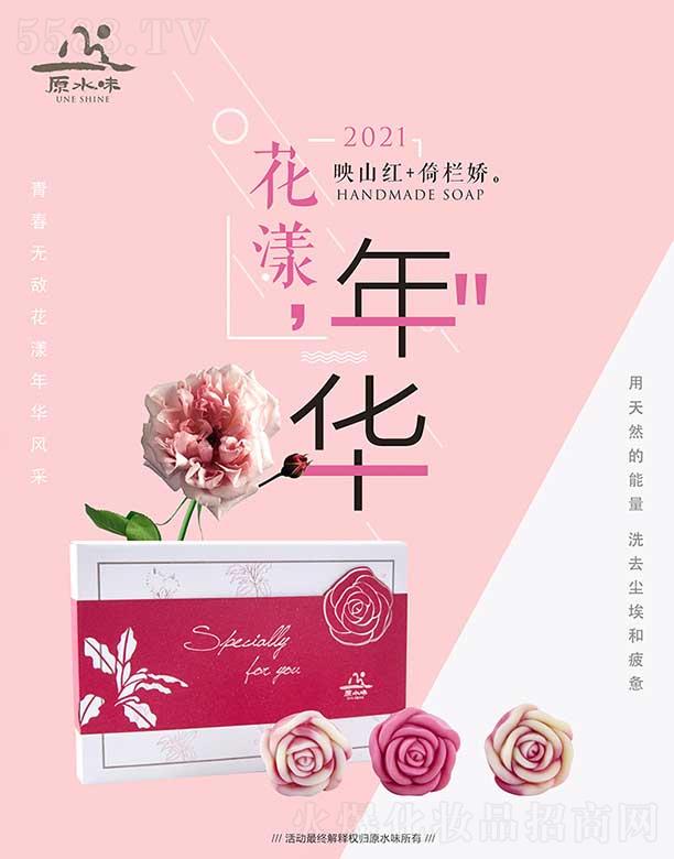 ԭˮζ�������Aӳɽ�t�Йڋ��澏���wƽ�⼡�w��ˮ���ۼ�(x��)�@3���M