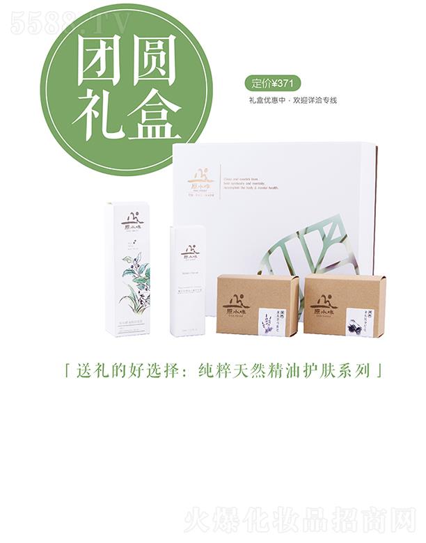 ԭˮζ�F(tu��n)�A�Y��޹�²݂��L̿�����ֹ���������˪�ݱ��(q��)������4��