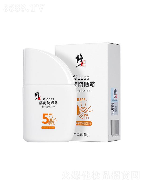 ����������   �������x����˪  SPF50   ˮ������