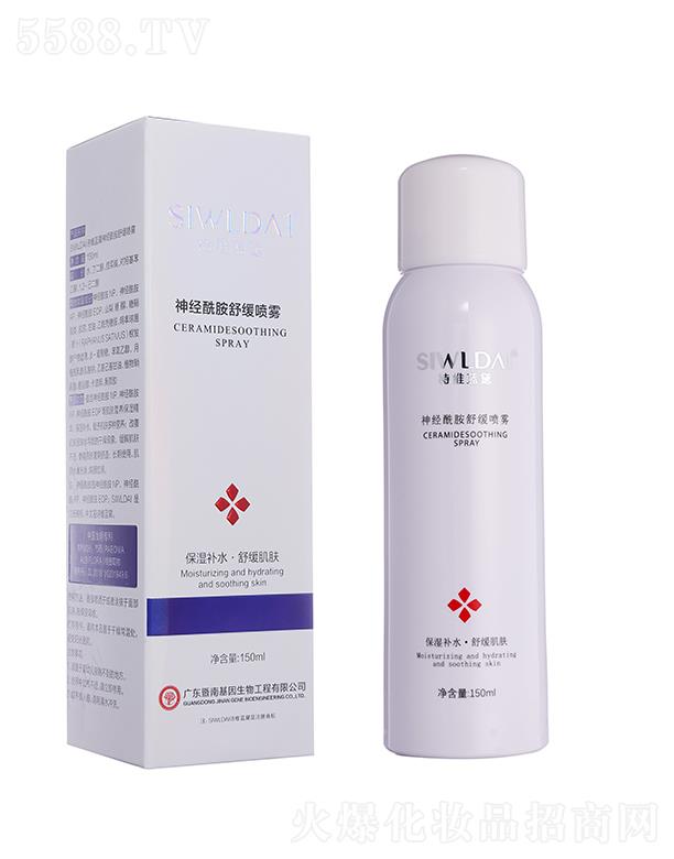 Ԋ�S�{(l��n)����(j��ng)�����澏���F 150ml�غ��澏 ��(w��n)�����w