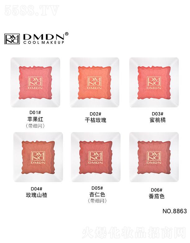 ���^��ͮ�y  DMDN��ɫ�z����ɫ���t   ���|(zh��)��ā