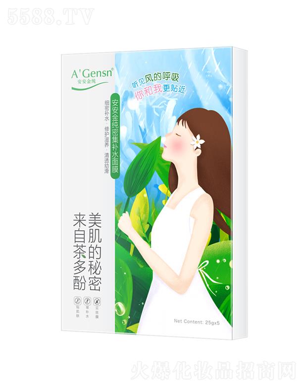 �������ܼ��a(b��)ˮ��Ĥ 25gx5Ƭ ��ܛ�N�w���m͸��