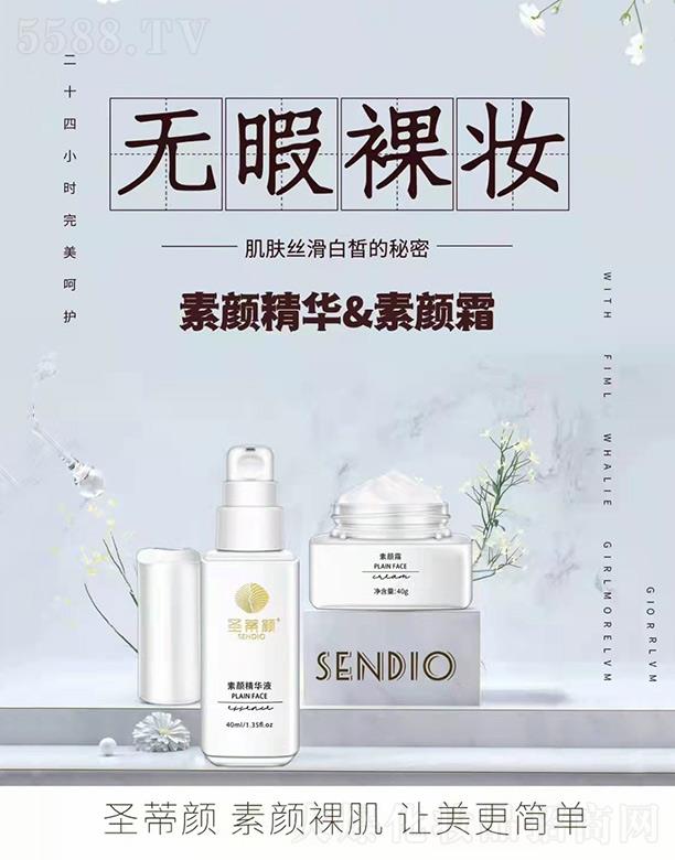 ʥ�������A&���˪ 40ml+40g