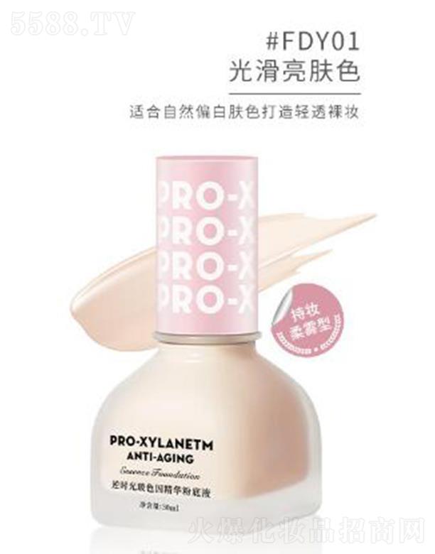 ARTMISS��r(sh��)�ⲣɫ���A�۵�ҺFDY01�⻬���wɫ