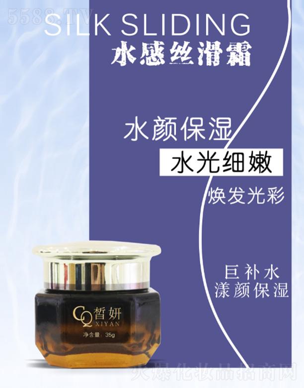 ���ˮ�нz��˪ 35g