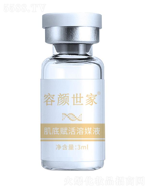 ������Ҽ����x����øҺ 3ml