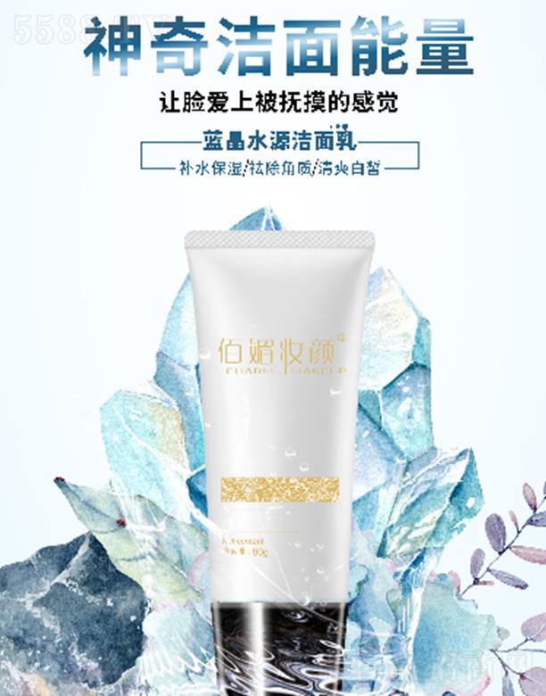 ���Ċy��{��ˮԴ������ 80g