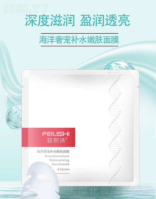 ����Ԋ�����݌��aˮ���w��Ĥ 25mlx*5Ƭ�p��Ĥ���H�w�iˮ�o����