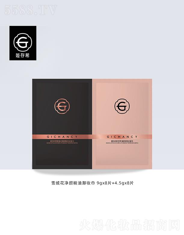 ����ϣѩ�q�������ж�y�� 9gX8Ƭ+4.5gX8Ƭ����坍�̝�����