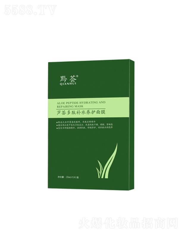 ǭ�C�J�C�����a(b��)ˮ�B(y��ng)�o(h��)��Ĥ 5Ƭ*28ml�̝����w�澏���o(h��)