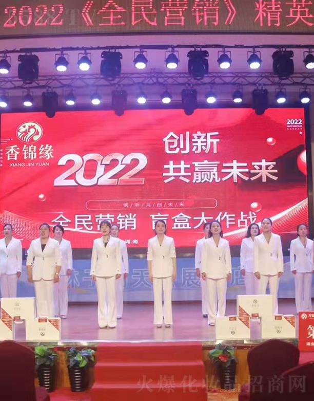 ���\��2022��ȫ��I�N����Ӣ��Ӗ(x��n)��