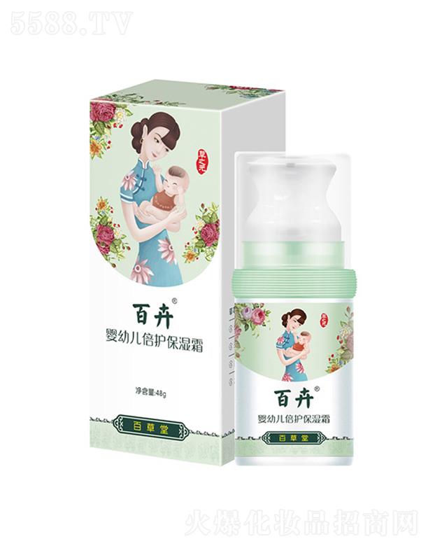 �ٻ܋��׃����o����˪ 48g���ƌ���Ę��ȱˮ�ɰW