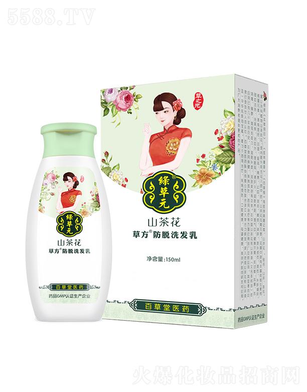 �ٲ���ɽ�軨�ݷ���Óϴ�l(f��)��  150ml����Ó�l(f��)���A��Ó�l(f��)��Ⱥ