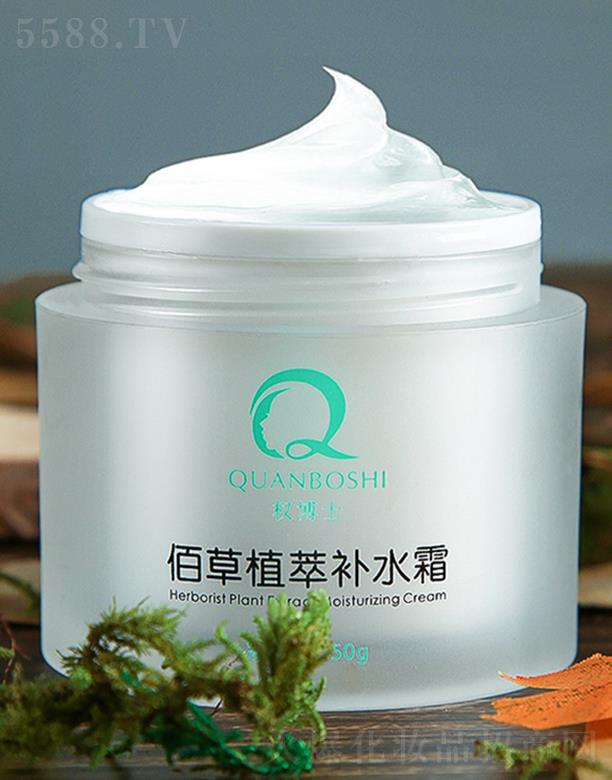 ��(qu��n)��ʿ�۲�ֲ���a(b��)ˮ˪ 50g�o�¼��w ��(x��)ā�Ử