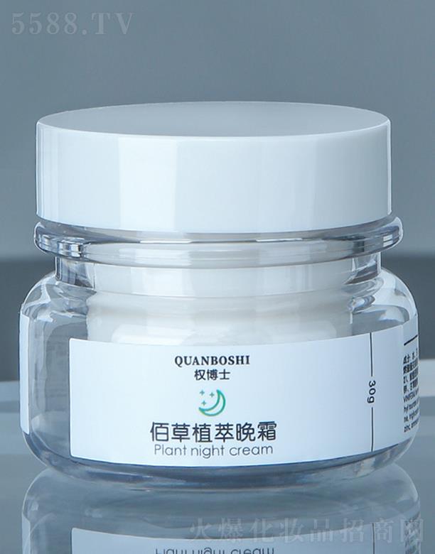 ��(qu��n)��ʿ�۲�ֲ����˪ 30g��ӝ����ޏ�(f��)���w