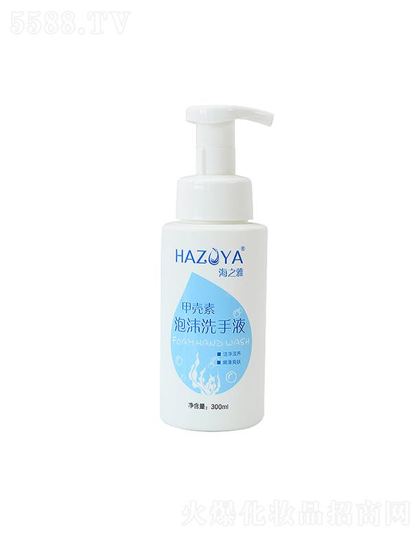 ��֮�żך�����ĭϴ��Һ 300ml��ĭ�S���ָм�(x��)ā��(r��n)��