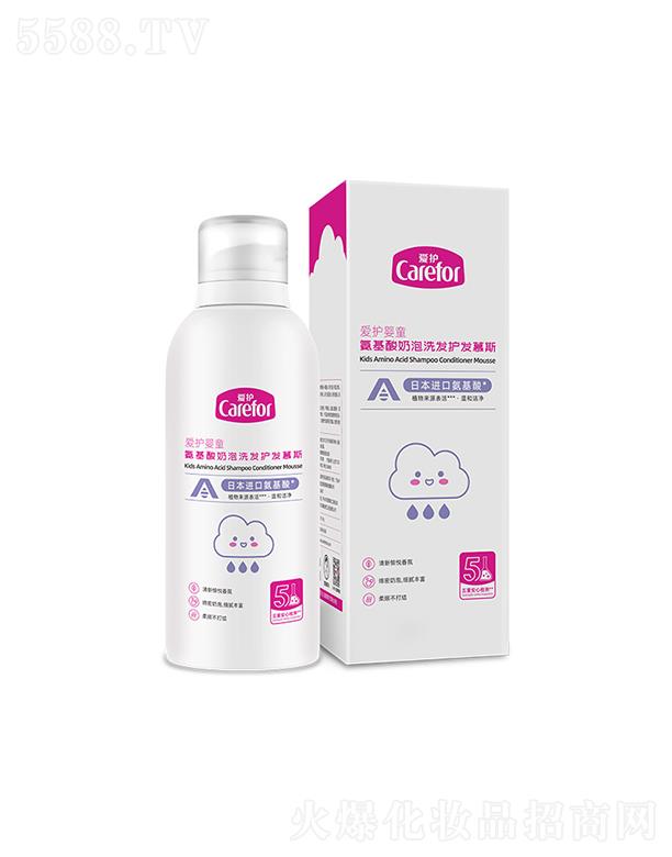 ���o(h��)��ͯ����������ϴ�l(f��)�o(h��)�l(f��)Ľ˹ 350mlܛ�����ݺ��o(h��)ë�l(f��)