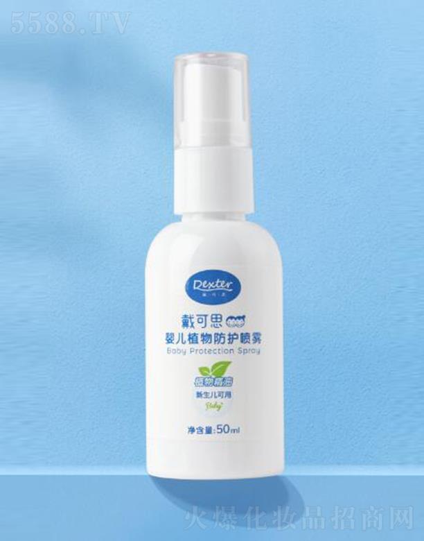 ����˼�냺ֲ����o(h��)���F 50ml�LЧ���o(h��)�_(d��)4.2С�r
