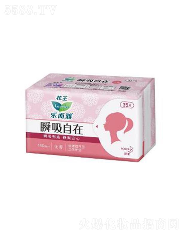 ������˲�����ڳ����o�| �o�� 35Ƭ/���h�xճā�p�����m