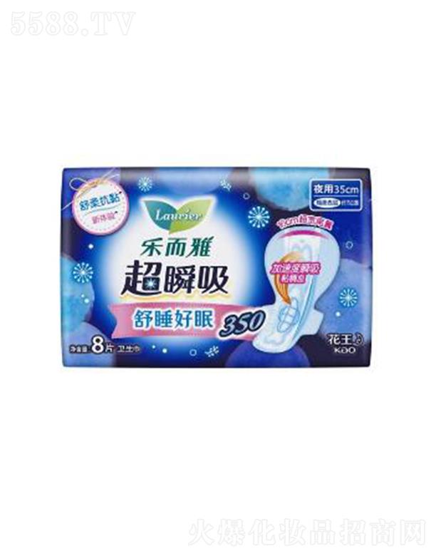 �����ų�˲���w��ҹ���o(h��)�����l(w��i)������35cm�� 8p�N�����w������������©