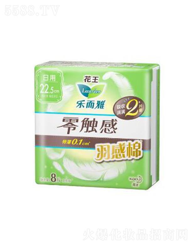 ���������|������ޣ�22.5cm��8p�������s�ஔ(d��ng)��2Ƭ