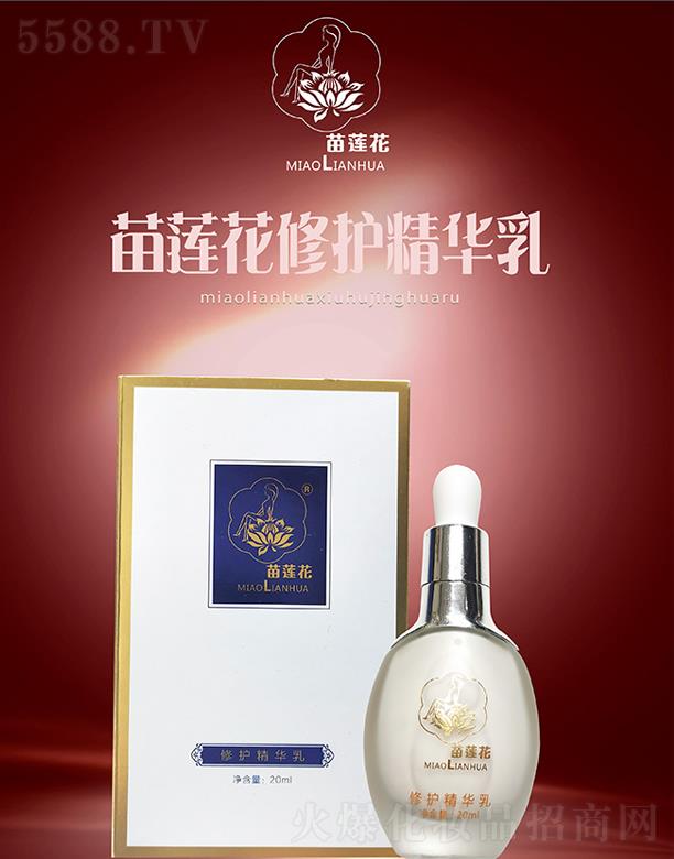 ��ɏ�����o(h��)���A�� 20ml �a(b��)�伡�wˮ��