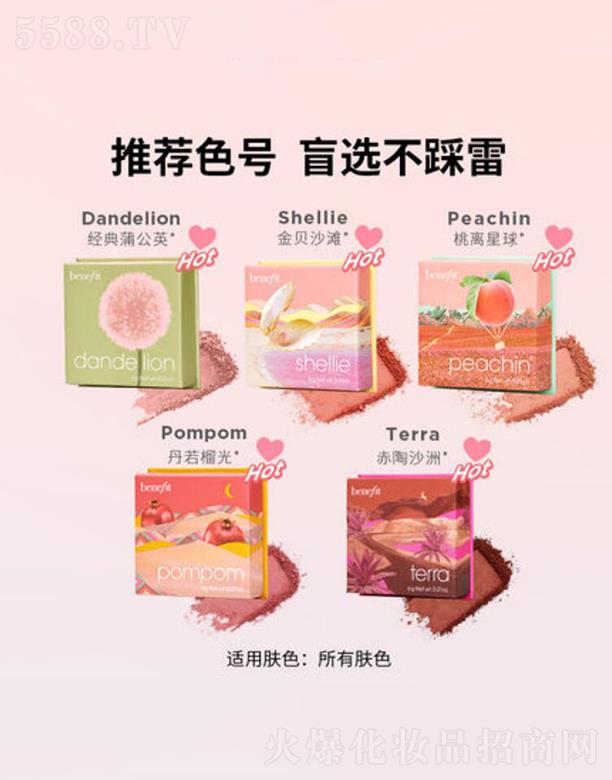 Benefitؐ����������ۙ���t �����wɫ