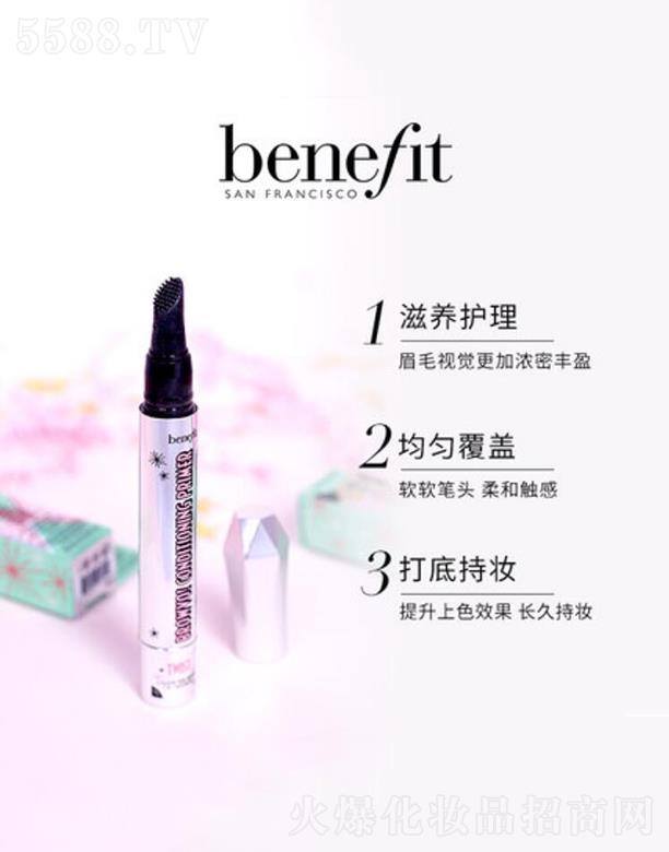 Benefitؐ����üë���B(y��ng)¶ 3ml  �̝�(r��n)��Ȼ