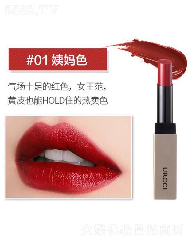 �����F���ҽz�q����#01�̋�ɫ 3.8g ���Ӵ�������