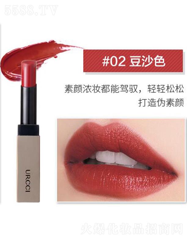 �����F���ҽz�q����#02��ɳɫ  3.8g ������Ȼֲ��ɷ�