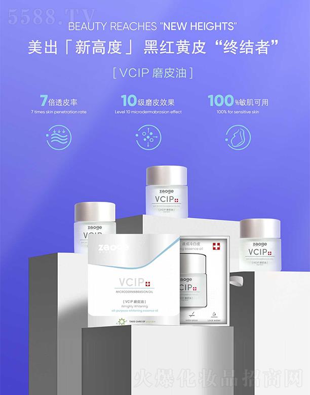 ���VCIPĥƤ�� ���w����͸��ƽ���⻬