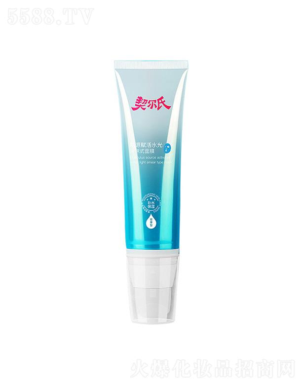 �����ϼ�Դ�x��ˮ��ͿĨʽ˯����Ĥ  �a(b��)ˮ����    �̝�(r��n)�����wɫ