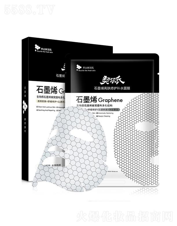 ������ʯīϩ���w���o(h��)�a(b��)ˮ��Ĥ  �a(b��)ˮ����   �������w