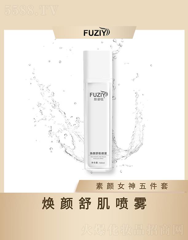 �w��╟���漡���F 100ml���F��(x��)ā ���o(h��)���w
