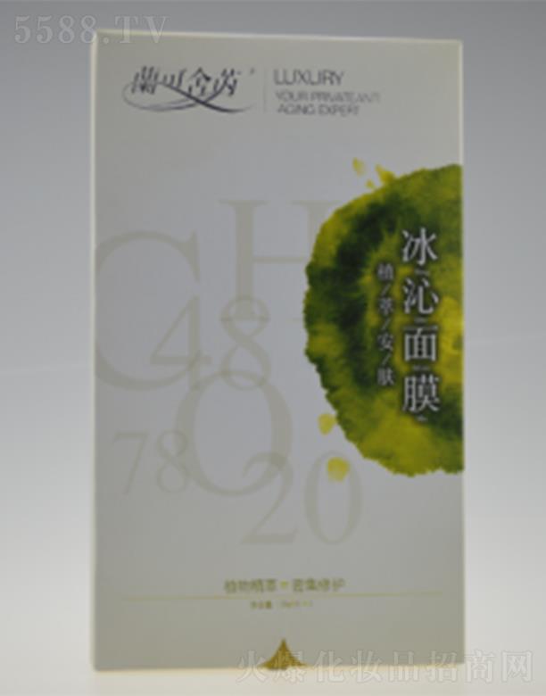 �m������ֲ�Ͱ��w������Ĥ 25ml�������o(h��)�غ��澏