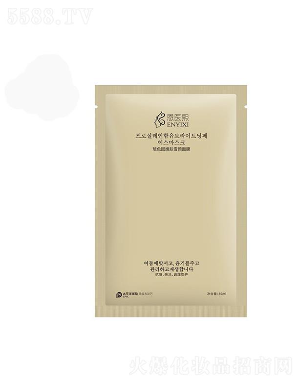 ���������w���wѩ���Ĥ   ͸���|(zh��)�Უɫ��   �a(b��)ˮ������