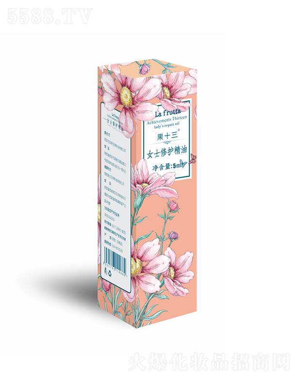 ��ʮ��Ůʿ���o(h��)���� 5ml�N(y��n)��ֲ�;��A