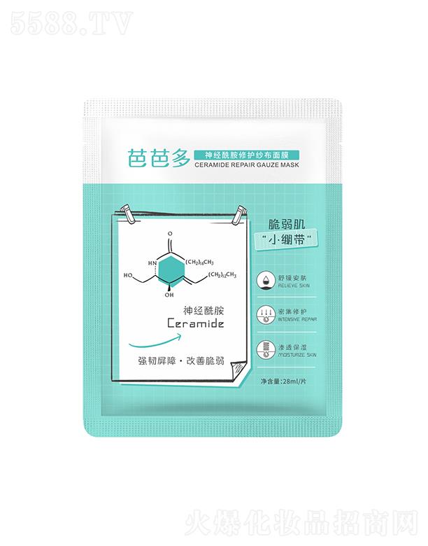 �ŰŶ���(j��ng)�������o(h��)������Ĥ 28ml�澏 �������o(h��)