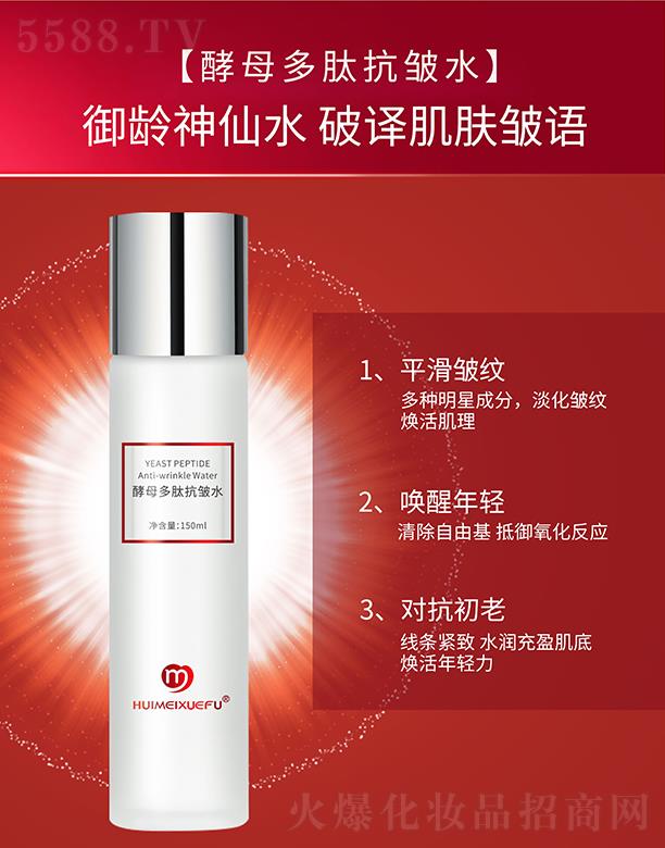 �C��ѩ�w��ĸ���Ŀ���ˮ 150ml�m���ڿ����Ͽ�˥����Ⱥ